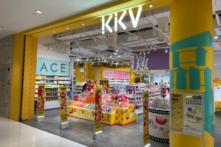 KK Group hopes the fourth time is lucky with new Hong Kong IPO bid
