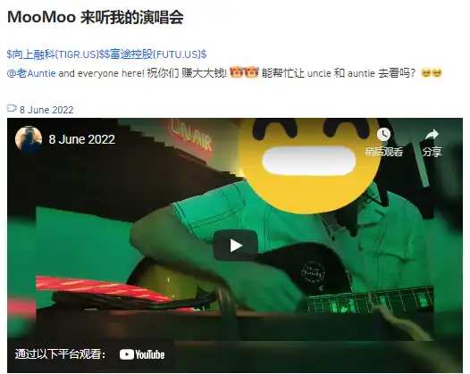 获奖者公布：最佳 moomoo 作词人已经问世