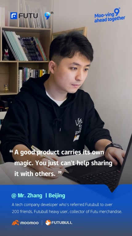 Developer Zhang Who's Referred Futubull to Friends: A Good Product Carries Its Own Magic