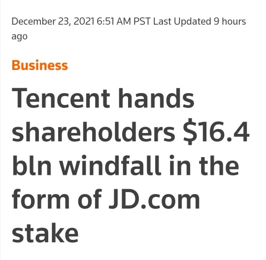 tencentはJDの株式を利用して配当を支払っています