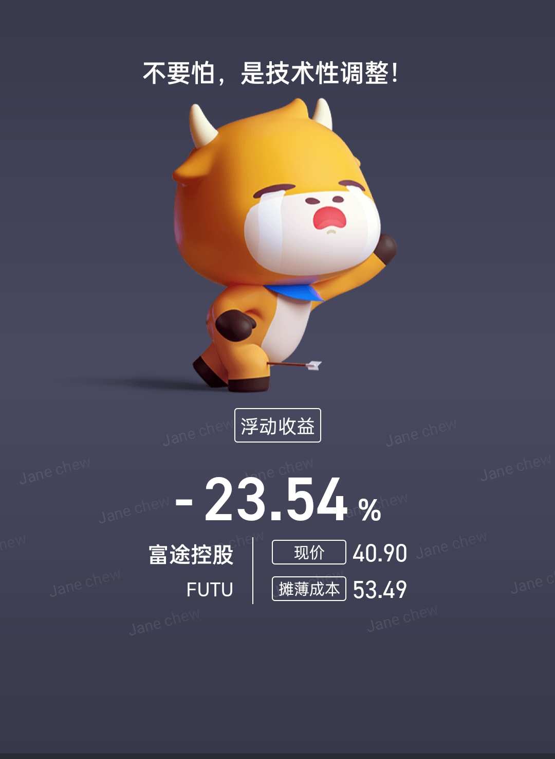 新手是我应当乖乖,別别别别贪❤️想一夜暴富