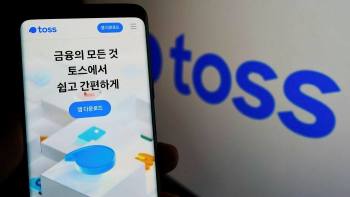 Toss takes on SoftBank-backed Grab.