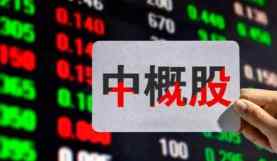 Will Chinese securities become “ultimate stocks” in the next two weeks?