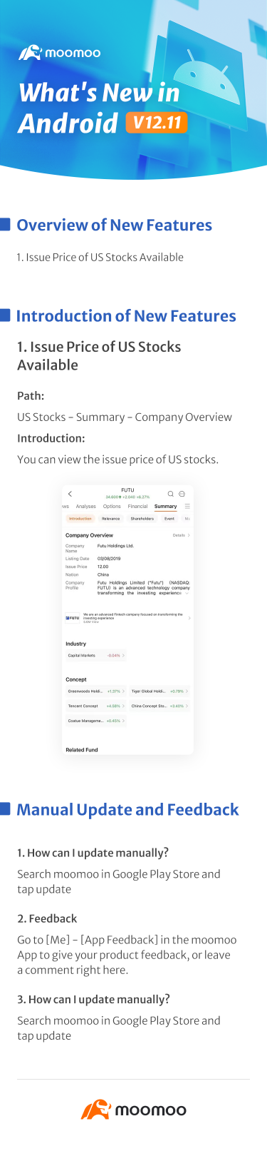 What's New: Issue Price of US Stocks Available in Android v12.11