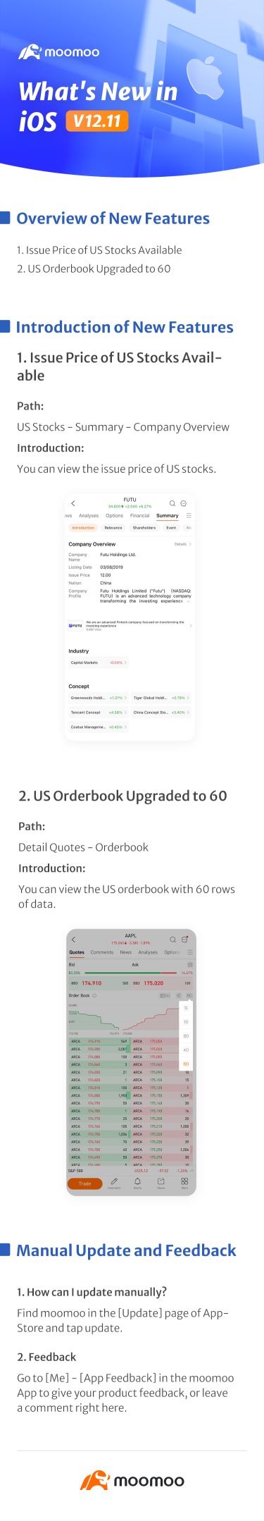 最新消息：iOS v12.11 中的 US Orderbook 已升級