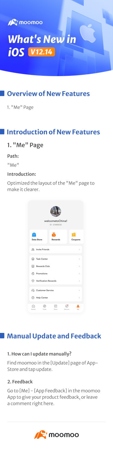 What's New: "Me" Page Updated in iOS v12.14