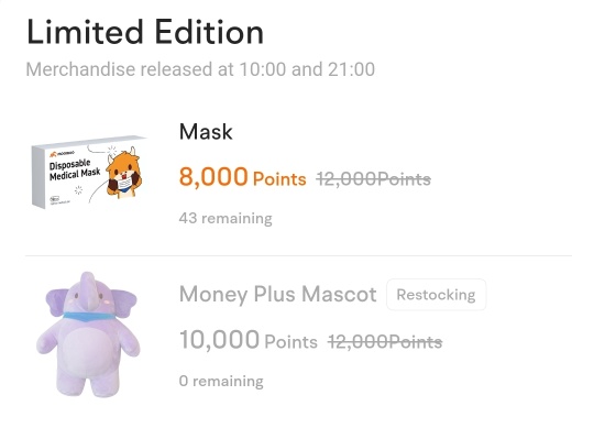Money Plus ➕️ Elephant 🐘 Mascot Up In Reward Club 1 July 2022