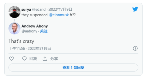 Did World's Richest Person Elon Musk's Twitter Account Just Get Suspended?