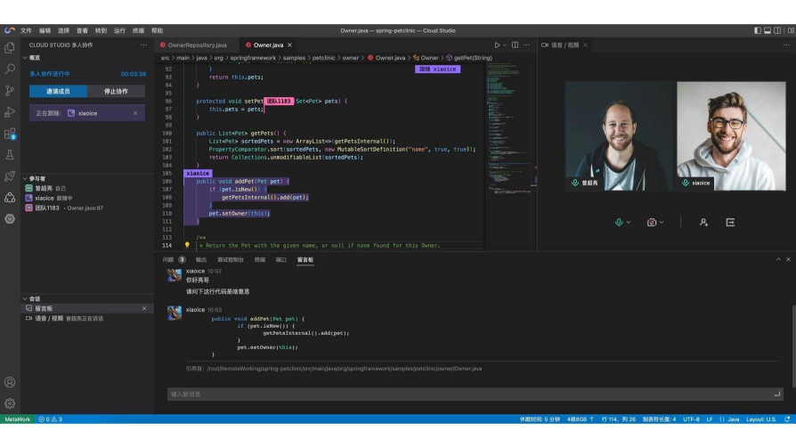 Tencent cloud releases cloud developer tool Cloud Studio
