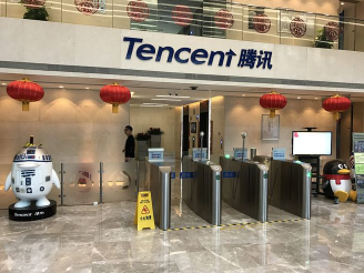 Meituan closes down in Hong Kong, Tencent prepares to sell shares