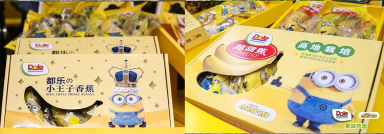 Exclusive launch of the Minions's banana in HEMA platform