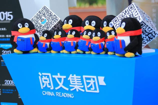 QQ reading e-book equipment will stop operation and will not support the purchase of new books subsequently