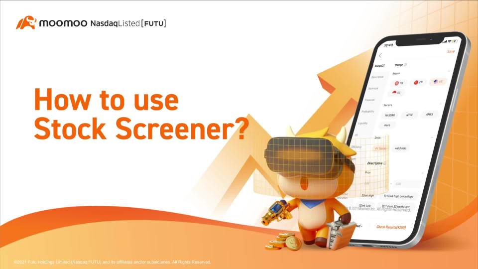 [視頻教程] 如何使用股票篩選器？