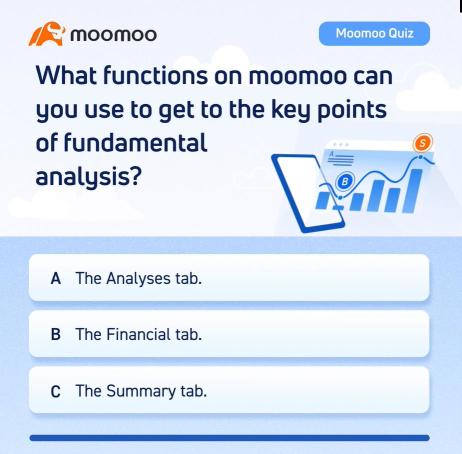 Moomoo でファンダメンタルズ分析をする方法：クイズタイム
