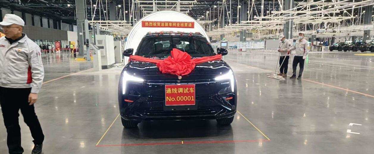 Evergrande sees first trial vehicle roll off production line
