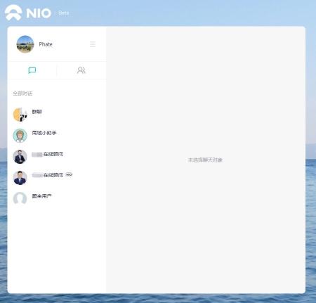 NIO testing web-based chat interface, first EV maker to do so