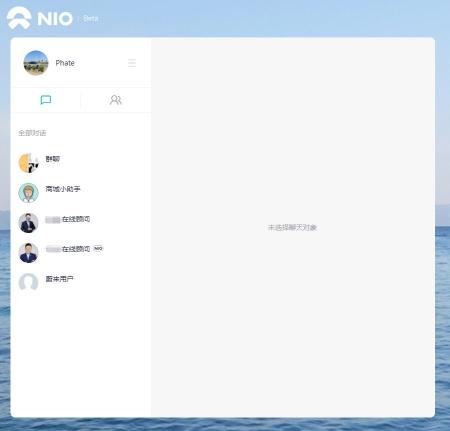NIO testing web-based chat interface, first EV maker to do so