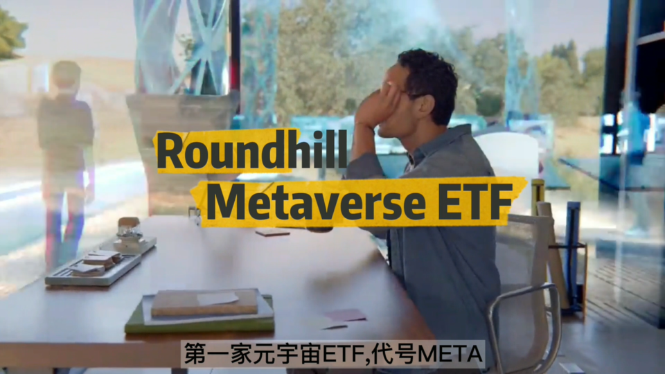 未來5年值得你持有的兩家美股ETF!