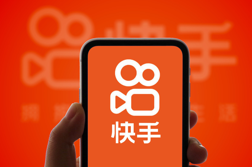 Kuaishou Technology Q3 2023 Earnings Call Transcript: Strong Growth, New Strategies Planned