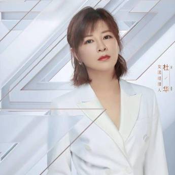 Yuehua entertainment's successful IPOs- Fan economy