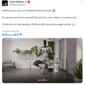 テスラのオプティマスヒューマノイドロボットは再び進化し、WiMiはAI分野でのレイアウトを開始する
