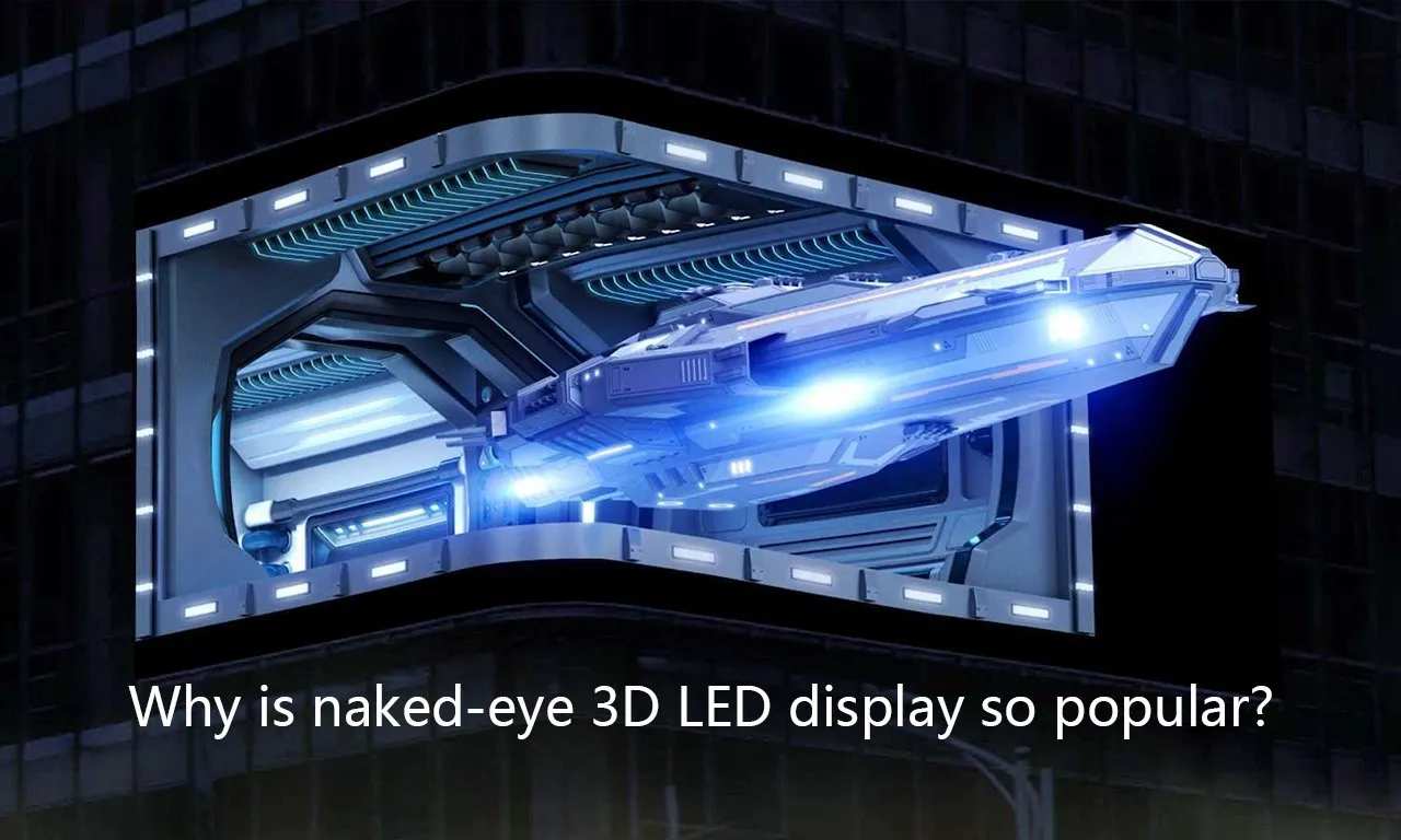 The commercial era of the glasses-free 3D industry is coming, WiMi stimulates 5G visual innovation experience