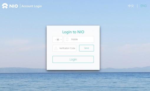 NIO testing web-based chat interface, first EV maker to do so