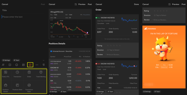 「Trading Notes」のための新しいインターフェース：取引記録を簡単かつ効率的にします