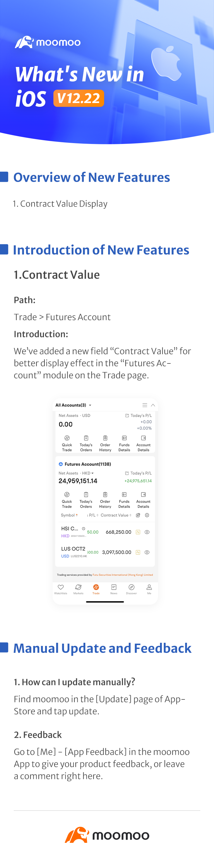 新增内容：iOS v12.22 上提供期货账户合约价值
