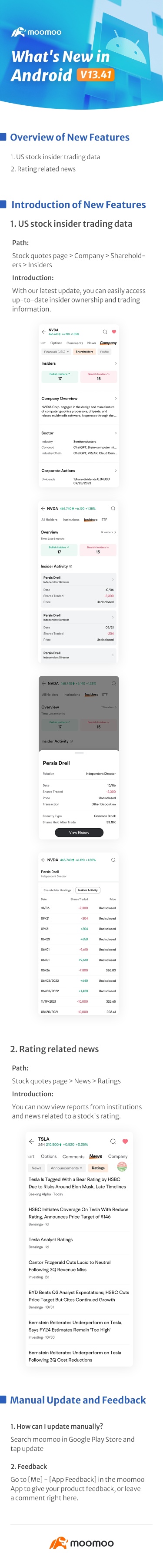 What's New: US stock insider trading data and rating related news available in Android v13.41