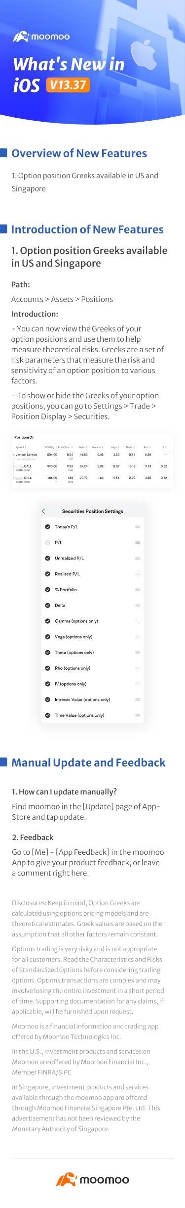 What's New: Option position Greeks available in US and Singapore in iOS v13.37
