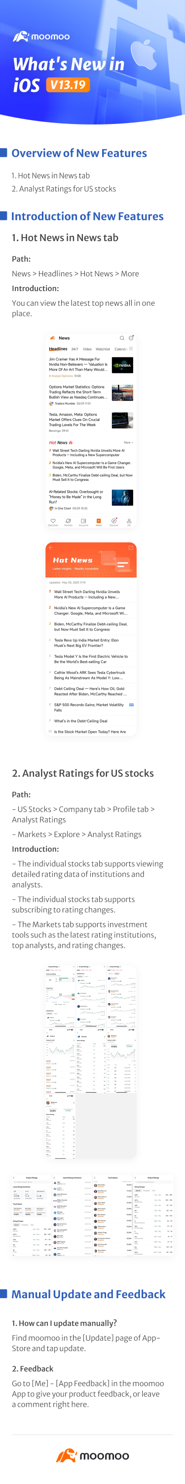 What's New: New Analyst Ratings Upgraded in iOS v13.19