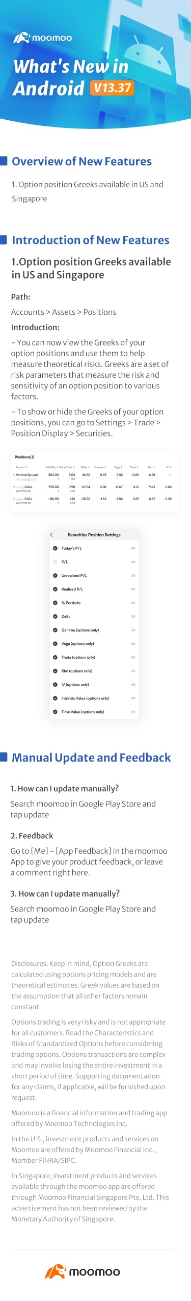 What's New: Option position Greeks available in US and Singapore in Android v13.37