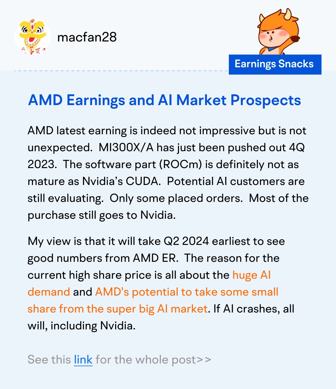 Earnings Snacks: AIマニアからはまだ利益を得ることができるでしょうか？