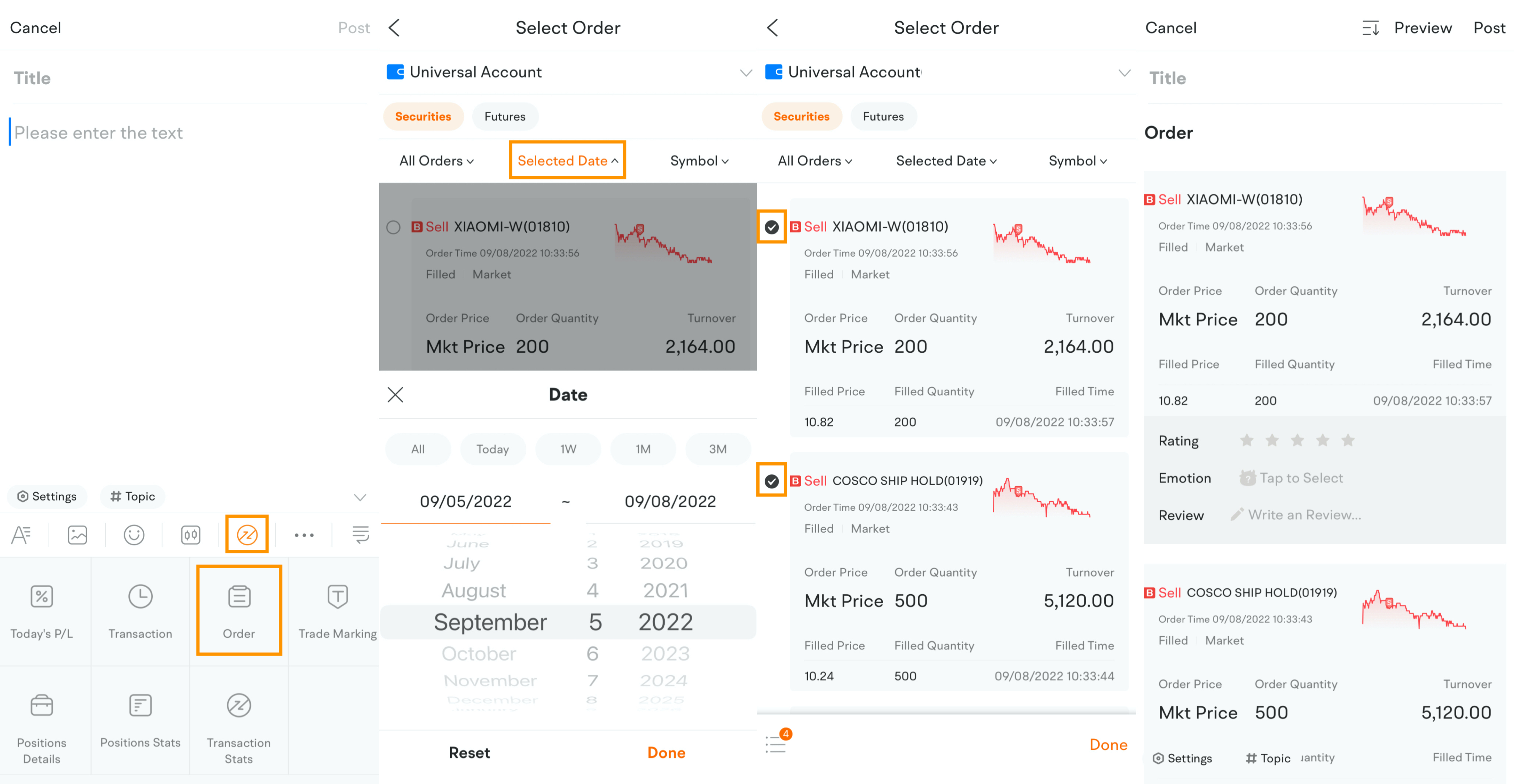 How many trades do you make in a single day?