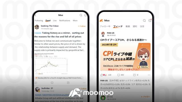 moomooとあなたの投資の旅を共にしましょう