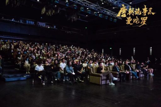 The launch conference for the national tour of Guochao's original musical “The Mandala of the Tang Dynasty” was successfully held. For more exciting events, please visit the theater to check it out!