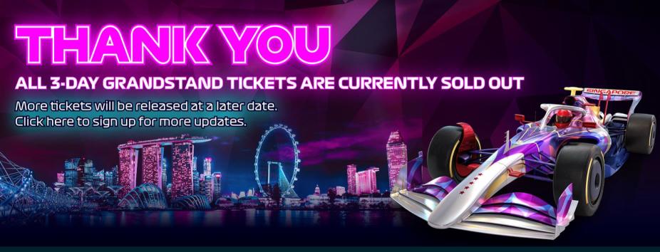 シンガポールF1のチケットが追加発売されます！興味ありますか？
