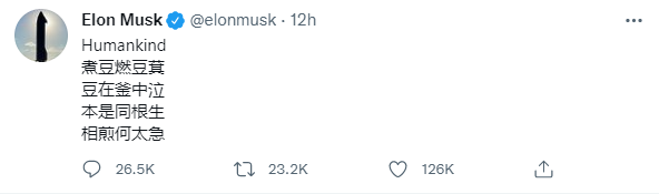 Cryptic Elon Musk post goes viral. What does it mean?
