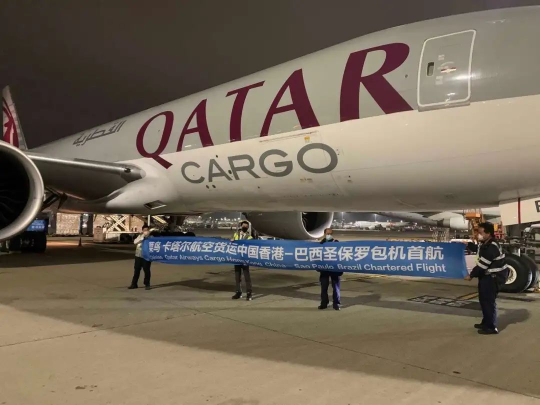 阿里巴巴扩大与阿特拉斯航空的合作伙伴关系，提供中国和哥伦比亚之间的货运路线
