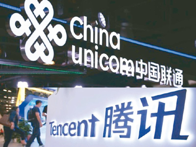 Unicom: cooperate with Tencent to expand CDN industry