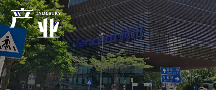 Tencent Cloud Launches International Audio and Video Brand