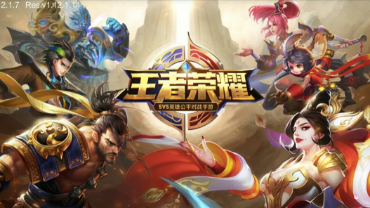 Tencent's Honor of the King attracted nearly 190 million dollars worldwide