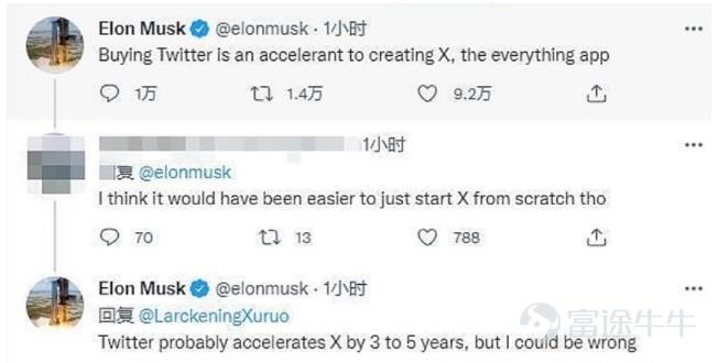 Musk knows how to play.