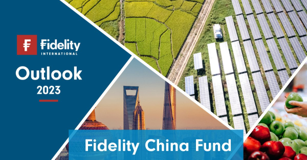 富达获得中国共同基金业务的批准