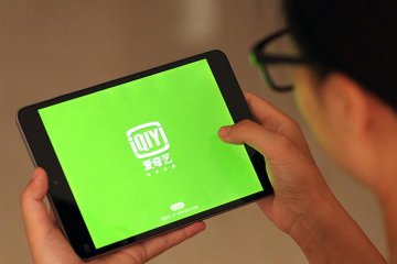 iQiyi Wins Compensation From Account Renting Platform