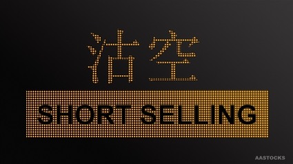 The short-sellers are back