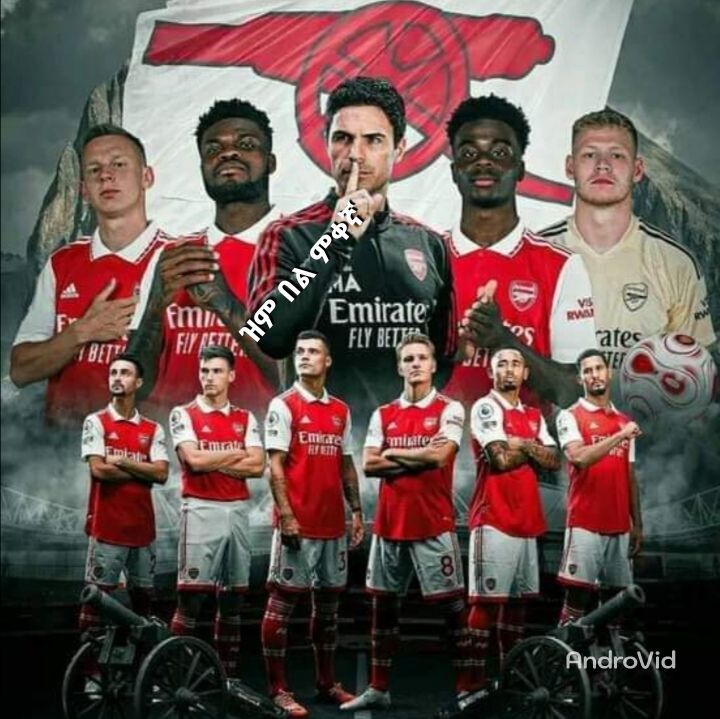 my gunners