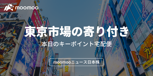 日経平均は反発スタート、108.64円高の25825.50円で始まる