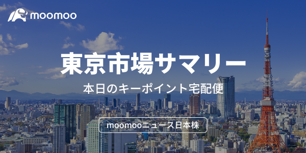 东京市场摘要：日经平均指数继续上涨，上涨91日元至27,678日元